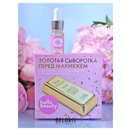 Золотая сыворотка перед макияжем красные водоросли + 24К золото (Объем 30 мл)