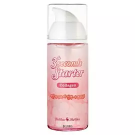 Стартер - сыворотка для лица с коллагеном 3 Seconds Starter Collagen