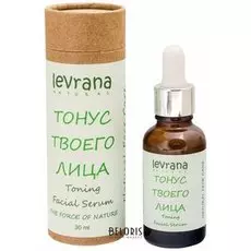 Сыворотка для лица Levrana