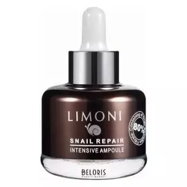 Сыворотка для лица Limoni