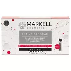 Сыворотка для лица Markell (Маркелл)