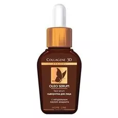 Сыворотка для лица Medical Collagene 3D