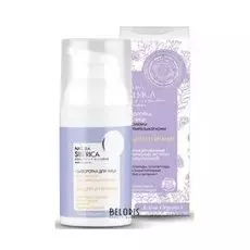 Сыворотка для лица Natura Siberica