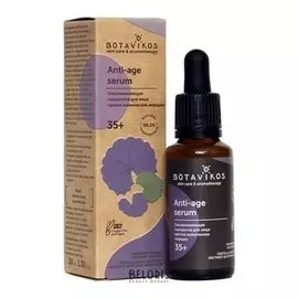 Сыворотка для лица омолаживающая против мимических морщин Anti-age serum