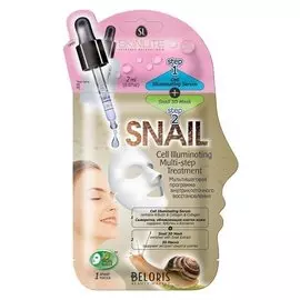 Мультишаговая программа внутриклеточного восстановления