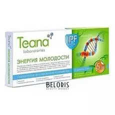 Сыворотка для лица Teana