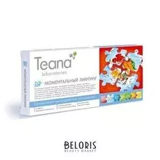 Концентрат моментальный лифтинг D2