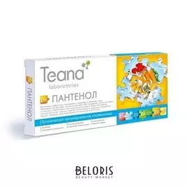 Концентрат пантенол D6