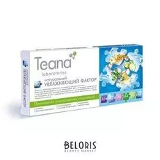 Сыворотка для лица Teana