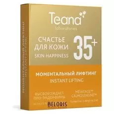Сыворотка для лица Teana