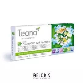 Концентрат гель гиалуроновой кислоты для сухой и обезвоженной кожи A4