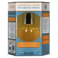 Сыворотка для тела Флоресан