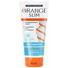 Сыворотка для тела Nicole Laboratory