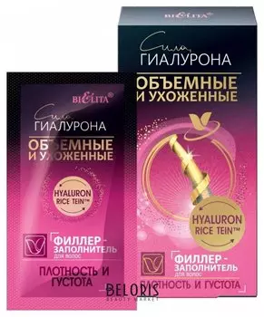 Филлер-заполнитель для волос "Плотность и густота"