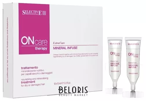 Сыворотка для волос питательная с минералами