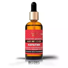 Сыворотка для волос Золотой Шёлк