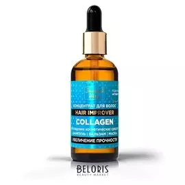 Концентрат для волос Коллаген Увеличение прочности