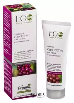Сыворотка дневная омолаживающая