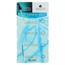 Сыворотка "Коллаген", 2мл.х4