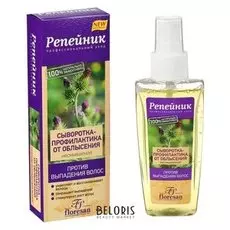 Сыворотка от облысения "Репейник" 100 мл