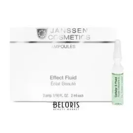 Сыворотка в ампулах для клеточного обновления кожи Stem Cell Fluid (Объем 3шт х 2 мл)