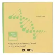 Сывороточный концентрат успокаивающий в ампулах Anti Сouperose