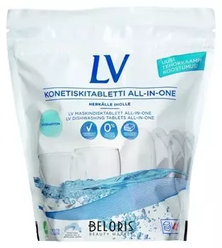 Таблетки для мытья посуды в посудомоечной машине