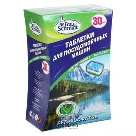 Таблетки для посудомоечной машины "Все в 1" без фосфатов, 30 табл
