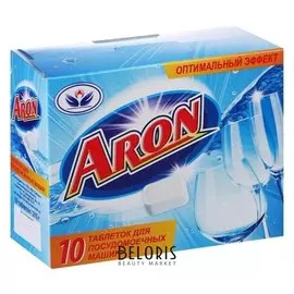Таблетки для посудомоечных машин Aron, 10 шт