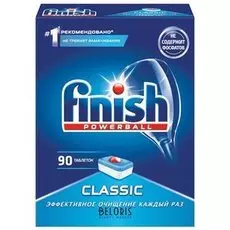 Таблетки для посудомоечных машин Classic Powerball