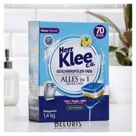 Таблетки для посудомоечных машин Herr Klee C.g. Silver Line, 70 шт