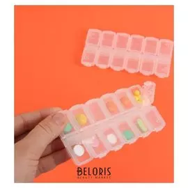 Таблетница 12 секций