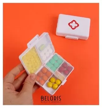 Таблетница «аптечка», 7 секций