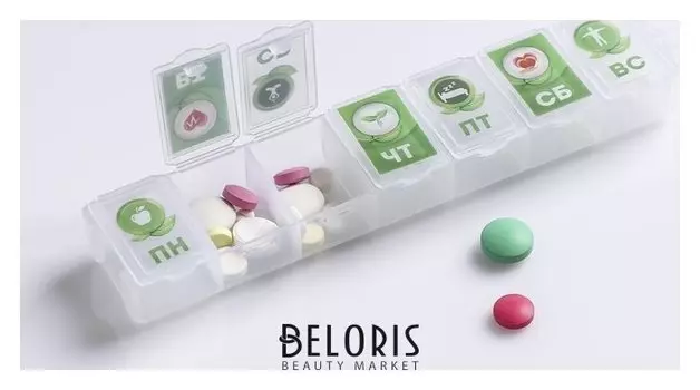 Таблетница "Неделя" 7 отсеков