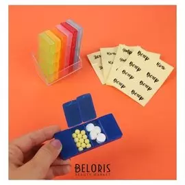 Таблетница-органайзер «Неделька» 7 контейнеров по 4 секции с набором наклеек