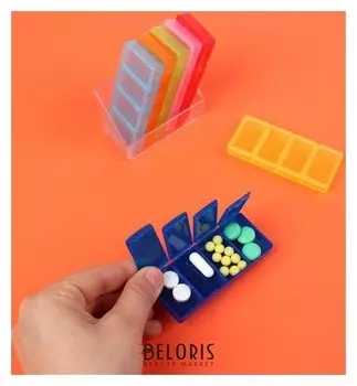 Таблетница-органайзер «Yеделька» 7 контейнеров по 4 секции