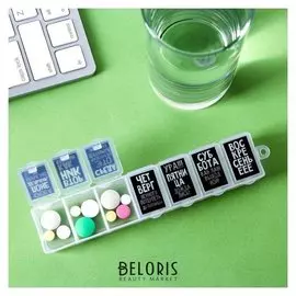 Таблетница «Сарказм», 7 отсеков, 15,5 х 3,4 см