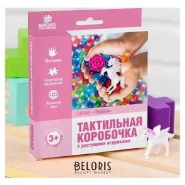 Тактильная коробочка Чудеса