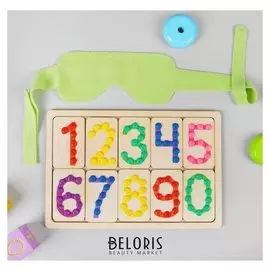 Тактильные цифры, с повязкой для глаз