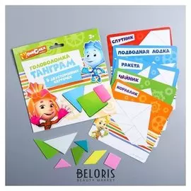 Танграм 5 двухсторонних карточек