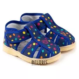 Тапочки детские, цвет синий/мозайка, размер 22,5