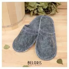 Тапочки для бани с непромокаемой, нескользящей подошвой, серые, войлок