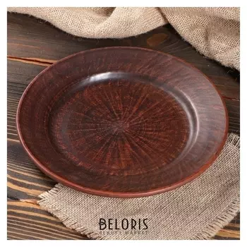 Тарелка, 25 см