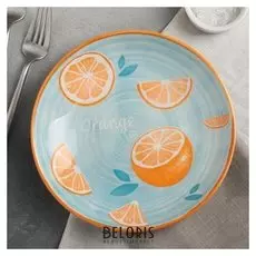 Тарелка «Апельсины», 20,5 ×4 см, цвет оранжевый/голубой