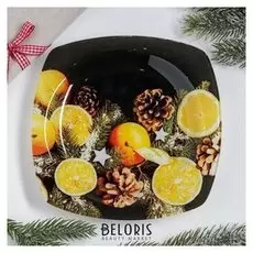 Тарелка "Апельсины", 20 см