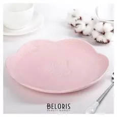 Тарелка «Бабочка», 20,5×2 см, цвет розовый