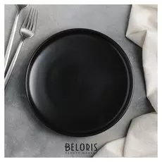 Тарелка Black, D=20 см, цвет чёрный