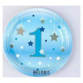 Тарелка бумажная «1 годик», набор 10 шт.