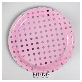 Тарелка бумажная «Горох», набор 6 шт., цвет розовый