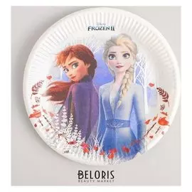 Тарелка бумажная «Холодное сердце 2», эко, 23 см, набор 8 шт.